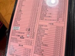 -天然居(伦教店)