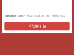 -麦当劳(北亭广场分店)
