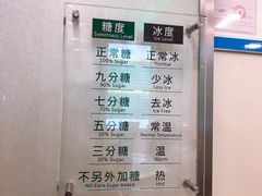 -1点点(银座和谐广场店)