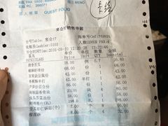 账单-青岛海景花园大酒店·粤海餐厅