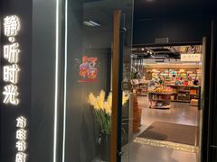 -方庄书店(通润商务会馆店)