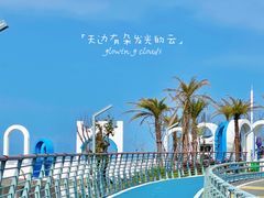 -大京沙滩