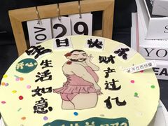 -牛仕西饼屋·低糖生日蛋糕(鲁谷店)