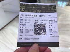 -英皇电影城(英皇集团中心IMAX店)