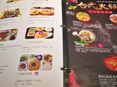 -百家班(市府店)