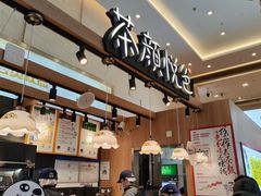 -茶颜悦色(重庆英利大融城LG层店)