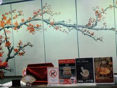 -翠园(北京王府中环店)