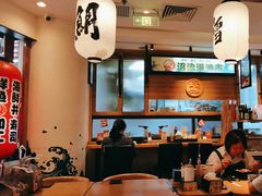 -沼津港渔市(宏伊国际广场店)
