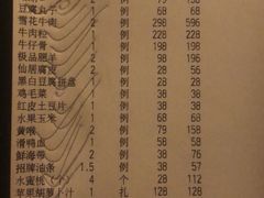 -荣记火锅(青悦城店)