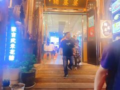 -鞠婆婆•绵绵冰•凉糕•手工冰粉(苏稽一店)