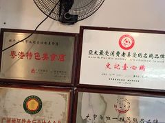 -文记壹心鸡(宝华路店)