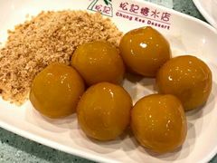 -松记糖水店(铜锣湾分店)