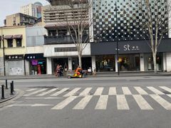 -严氏重油烧麦(民权路店)