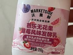-沃尔玛(摩尔广场店)