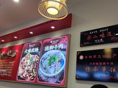 -冯四孃跷脚牛肉·川菜(徐州云龙店)