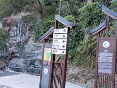 -大雁山风景区
