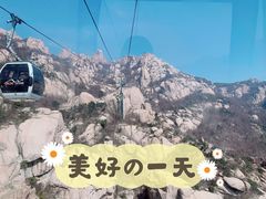 -崂山巨峰游览区