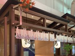 -沼津港精致料理·寿喜烧·烧鸟(漕河泾印象城店)