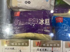 -老鼎丰(靖宇街总店)