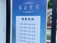 -梁园
