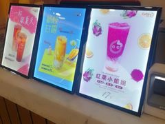 -CoCo都可(北京西站北广场店)