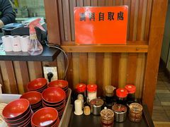 -面爱面(长椿街店)