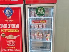 -味多美蛋糕(京旺家园店)