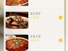 -夫妻肺片·中华老字号·正宗川菜(春熙路店)