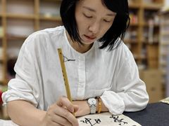 -曦辰书院·书法篆刻