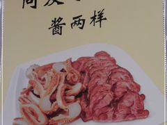 -同发号饭庄(复兴路店)