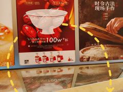 -炖物24章·顺时轻养茶(黄龙店)