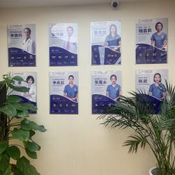 -贞禾医美·连锁
