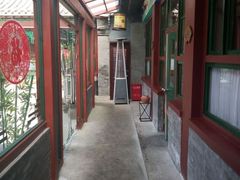 -三品尚院(贝勒府旧址店)