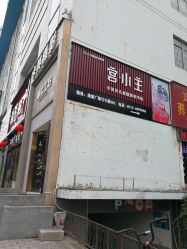 -宫小主嗨贝贝儿童摄影