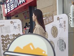 -喜茶(深圳东部星悦天地店)