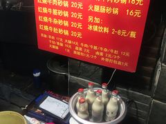 -南湖胖子砂锅(南湖店)