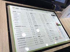 菜单-TPLUS茶家(淮海店)