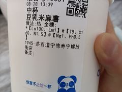 -茶百道(寿宁解放街店)