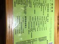 菜单-一顿烧烤(八经街店)