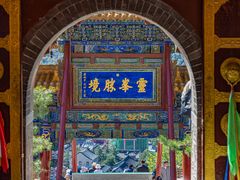 -五台山风景名胜区