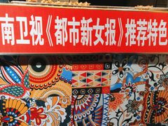 -芙蓉泉·烤鸡爪(芙蓉街店)