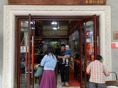 门面-陈记汤饭(水巷口店)