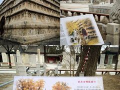 -北京石刻艺术博物馆(五塔寺)