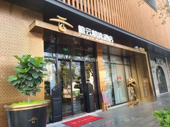 -广州永庆坊瞻云精选酒店