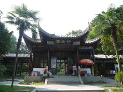 -团城山公园
