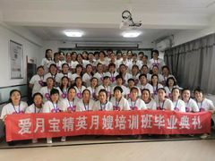 -爱月宝月嫂·育儿嫂(哈尔滨总店)