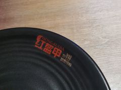 -红盔甲·小龙虾(车公庙店)