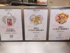 -代数学家algebraist(苏州中心店)
