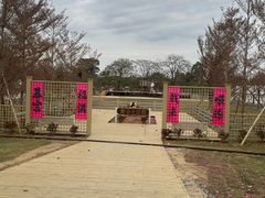 -盈香心动乐园