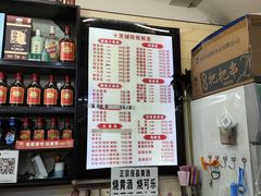 -十里铺铁板鱿鱼